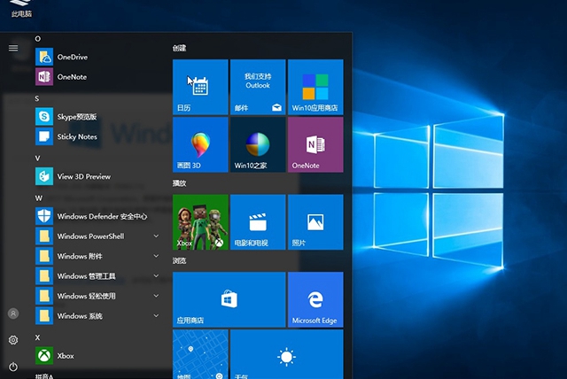 解决Windows 10教育版激活问题