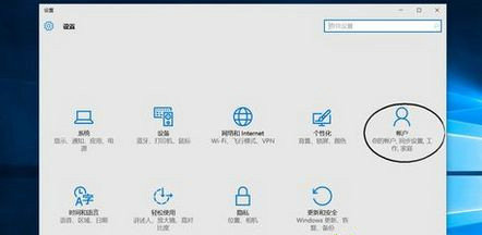 如何在Win10中使用人脸识别技术