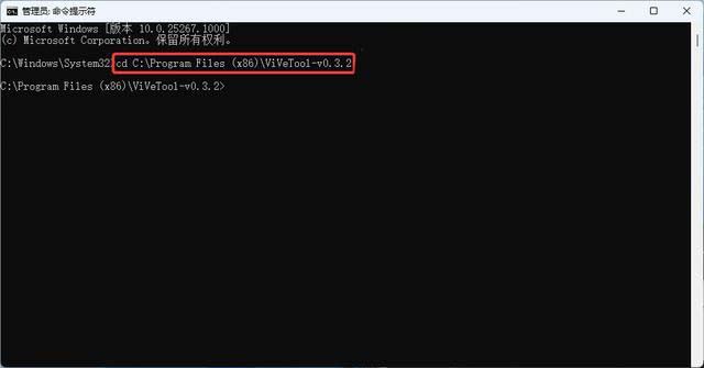 Win11 Build预览版26016 怎么查看和管理 AI 相关组件?