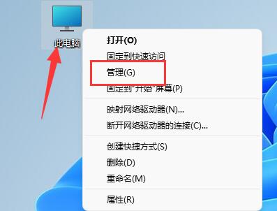 Win11如何解决鼠标自动漂移问题