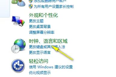 win7无线网显示乱码如何恢复成中文? win7中文wifi乱码解决办法