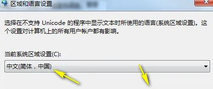 win7无线网显示乱码如何恢复成中文? win7中文wifi乱码解决办法