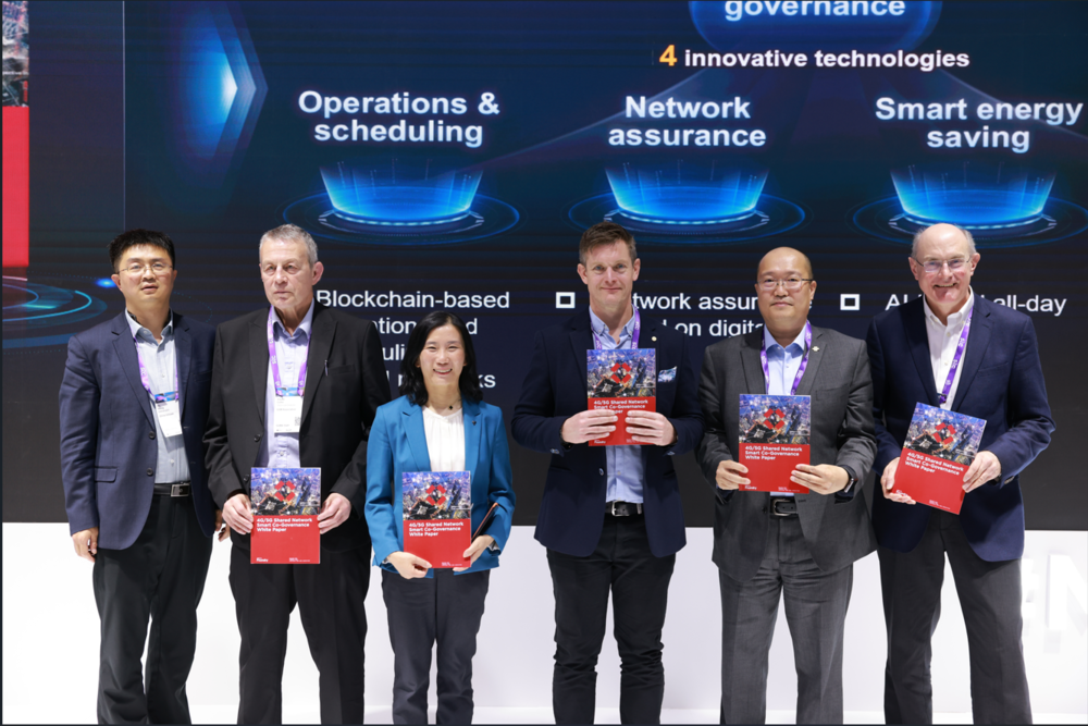 中国电信、中国联通与GSMA共谋深化合作新篇章