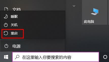 Win10系统缺失补丁卸载选项的解决方案