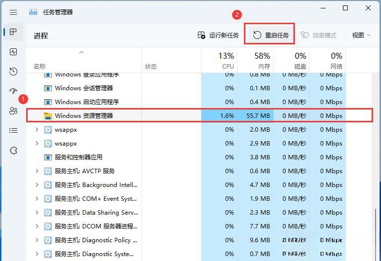 win11任务管理器卡顿怎么办? Win11任务管理器卡顿掉帧的解决办法