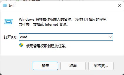 如何在Windows 11中删除恶意dll文件