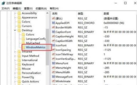 解决win10窗口无法调整大小的方法