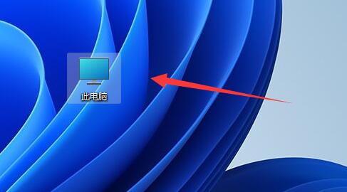 如何打开Win11的文件夹选项