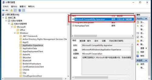 win10不停读写硬盘? win10系统空闲时一直读写硬盘的解决办法