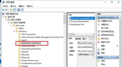 win10不停读写硬盘? win10系统空闲时一直读写硬盘的解决办法