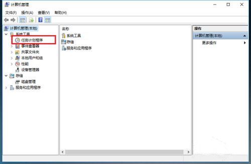 win10不停读写硬盘? win10系统空闲时一直读写硬盘的解决办法