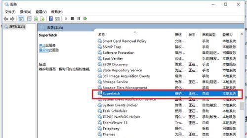 win10不停读写硬盘? win10系统空闲时一直读写硬盘的解决办法