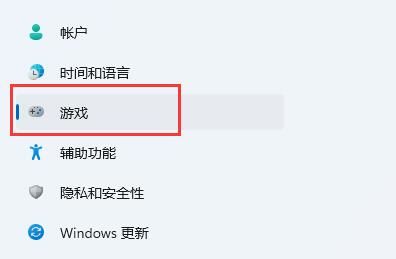 win11录屏按了快捷键没反应怎么办? win11修复录屏快捷键没反应方