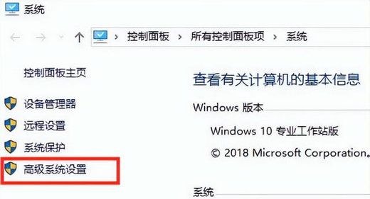 Win10桌面刷新缓慢怎么处理 解决Win10桌面刷新缓慢问题
