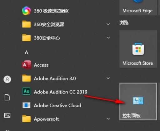 解决win10浏览器中禁用cookie功能的问题