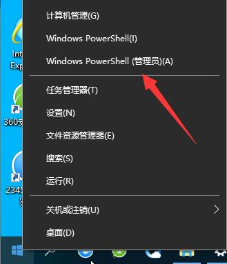 如何从Win10系统中移除KMS激活秘钥 指南