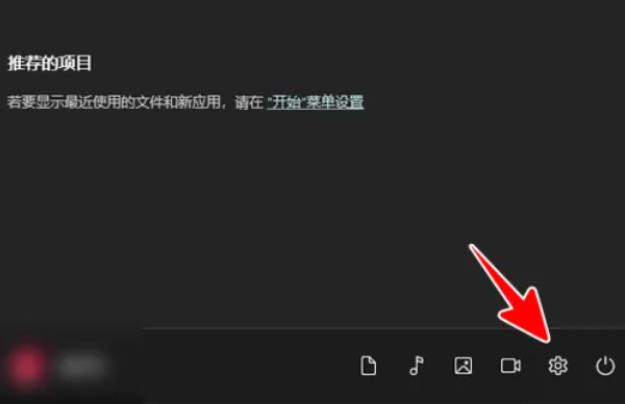 Windows11如何优化扬声器音质