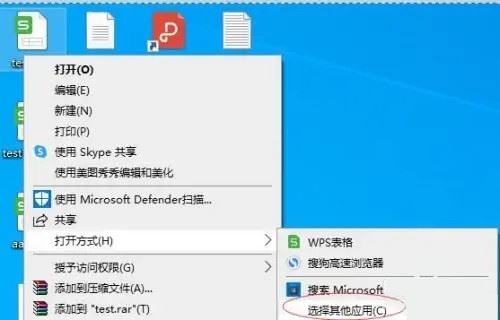 win10打开方式里找不到excel怎么办? 文件不能用excel打开的解决办法