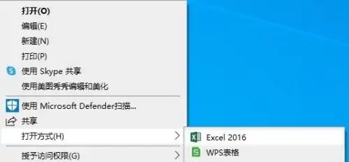 win10打开方式里找不到excel怎么办? 文件不能用excel打开的解决办法