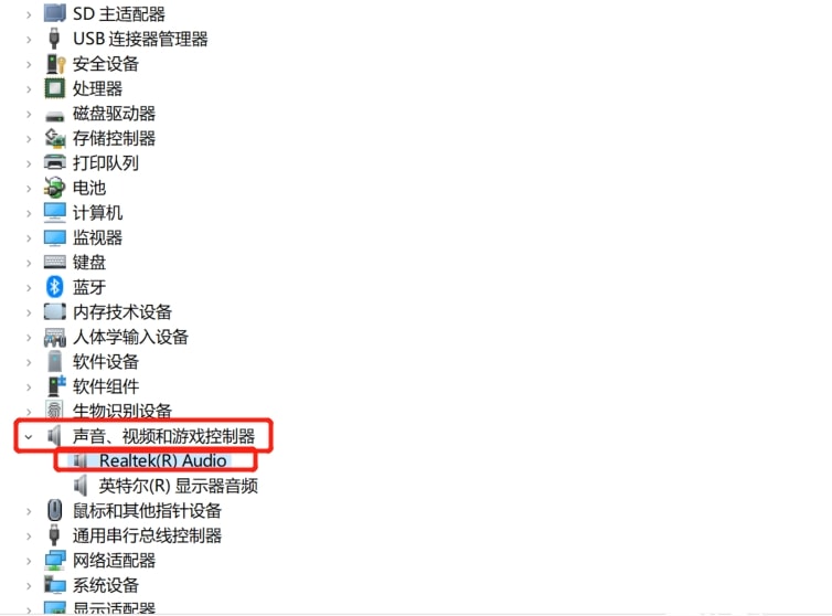 Win11提示暂无可用音频设备导致播放失败怎么办