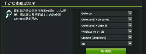 Win11未发现NVIDIA控制面板怎么办 Win11未发现NVIDIA控制面板的两种解决方法