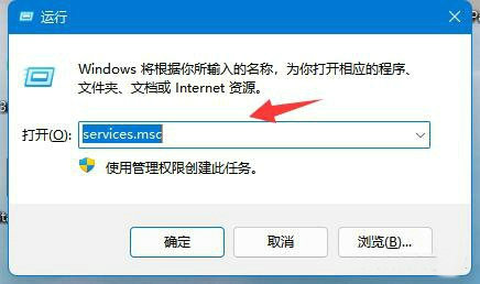 Win11中找不到NVIDIA控制面板的解决方法