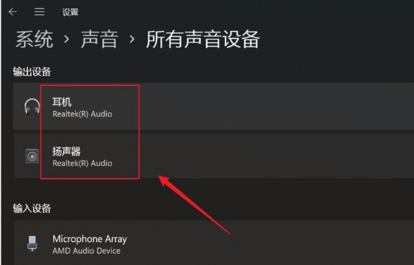 win11声音小怎么增强音频？win11增强音频设置教程