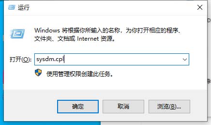 Win10桌面数字化解方案