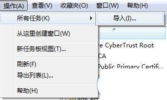 win7安装edge出错怎么办? win7系统安装edge时提示失败的修复技巧
