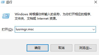 如何在Win10专业版中删除用户账户？解决Win10系统中无法删除账户问题