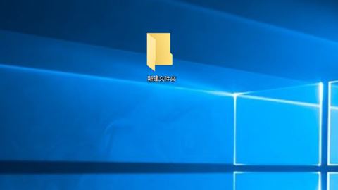 新建文件夹的快捷键是哪个? Win10新建文件夹快捷键汇总