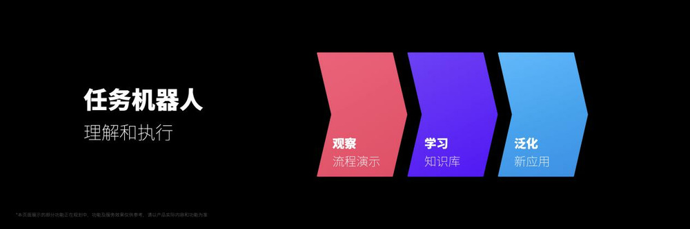 魅族 FlymeOS 引领 AI 技术革新，打造 AI 时代系统交互新体验