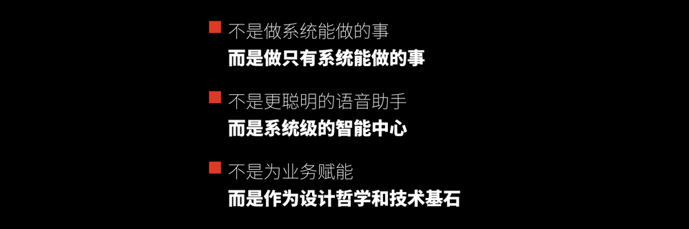 魅族 FlymeOS 引领 AI 技术革新，打造 AI 时代系统交互新体验