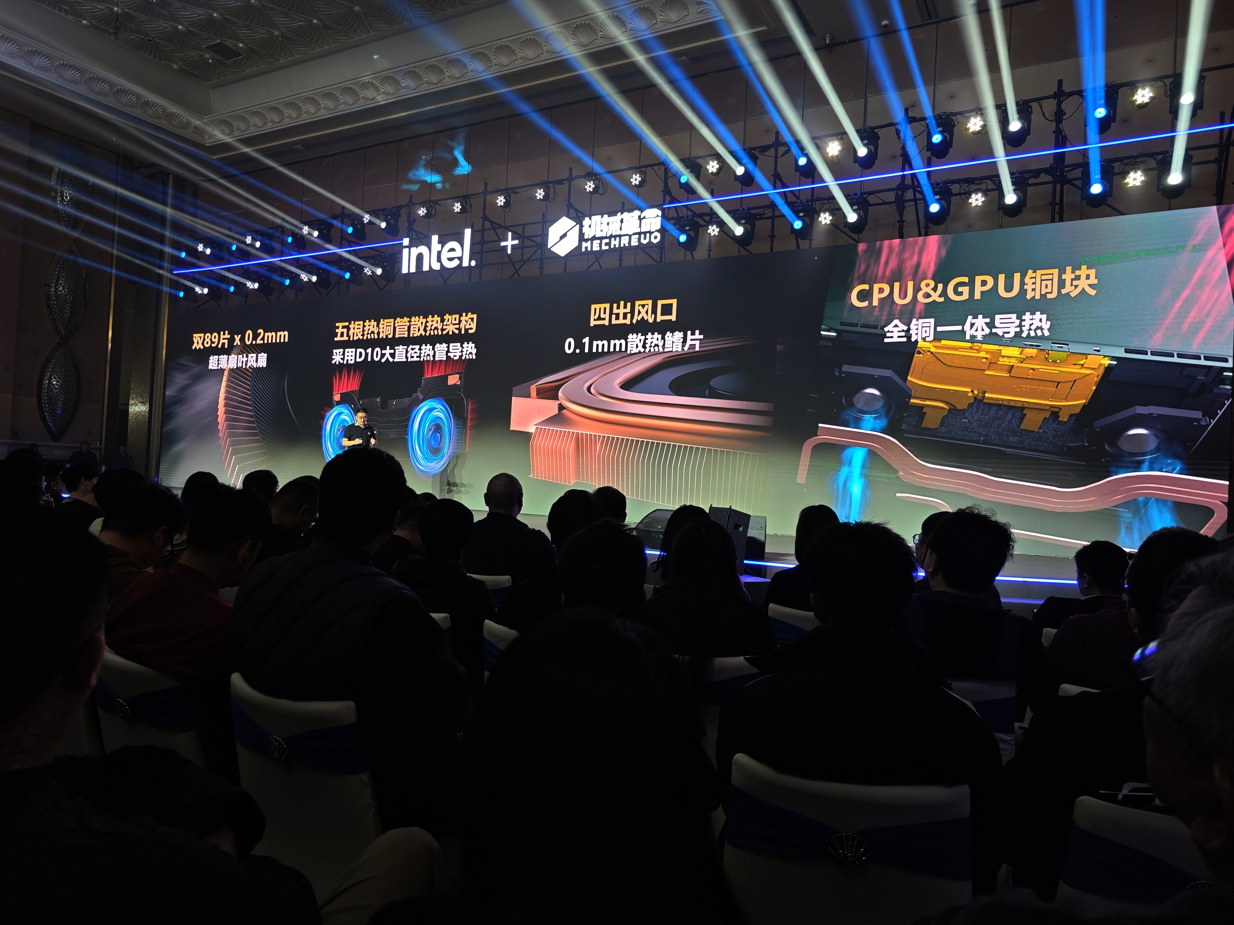 全能游戏本耀世15 Pro 发布！机械革命要走精致路线？