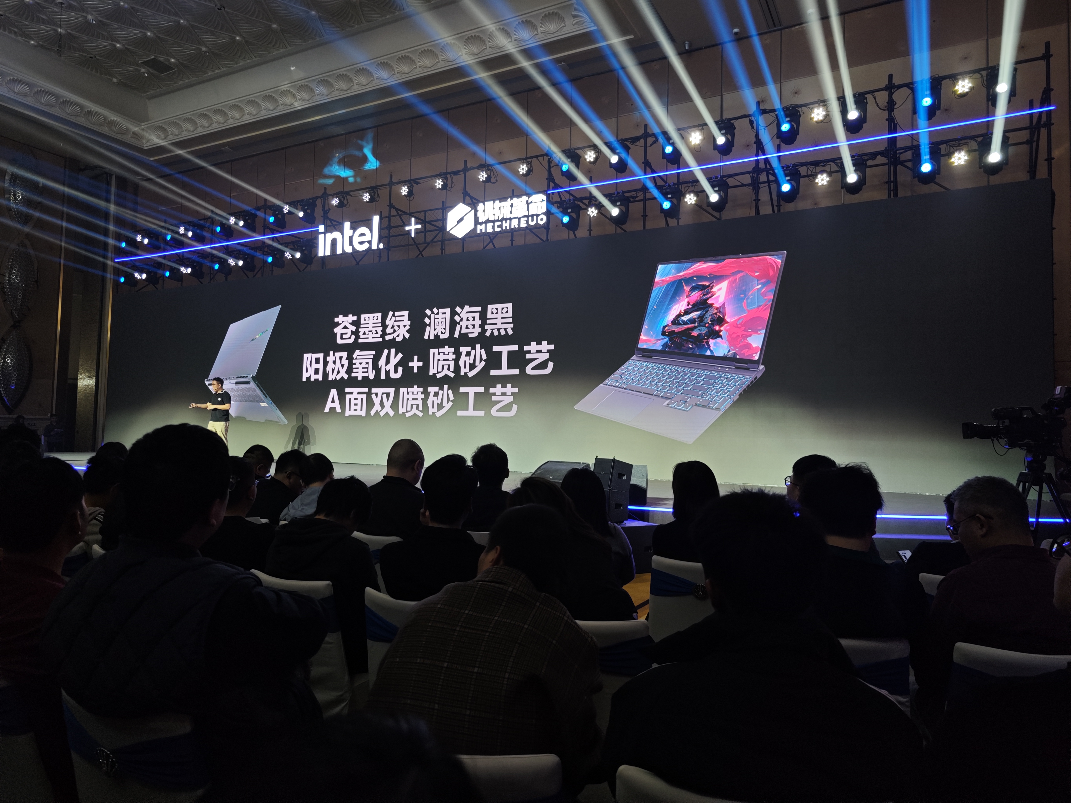 全能游戏本耀世15 Pro 发布！机械革命要走精致路线？
