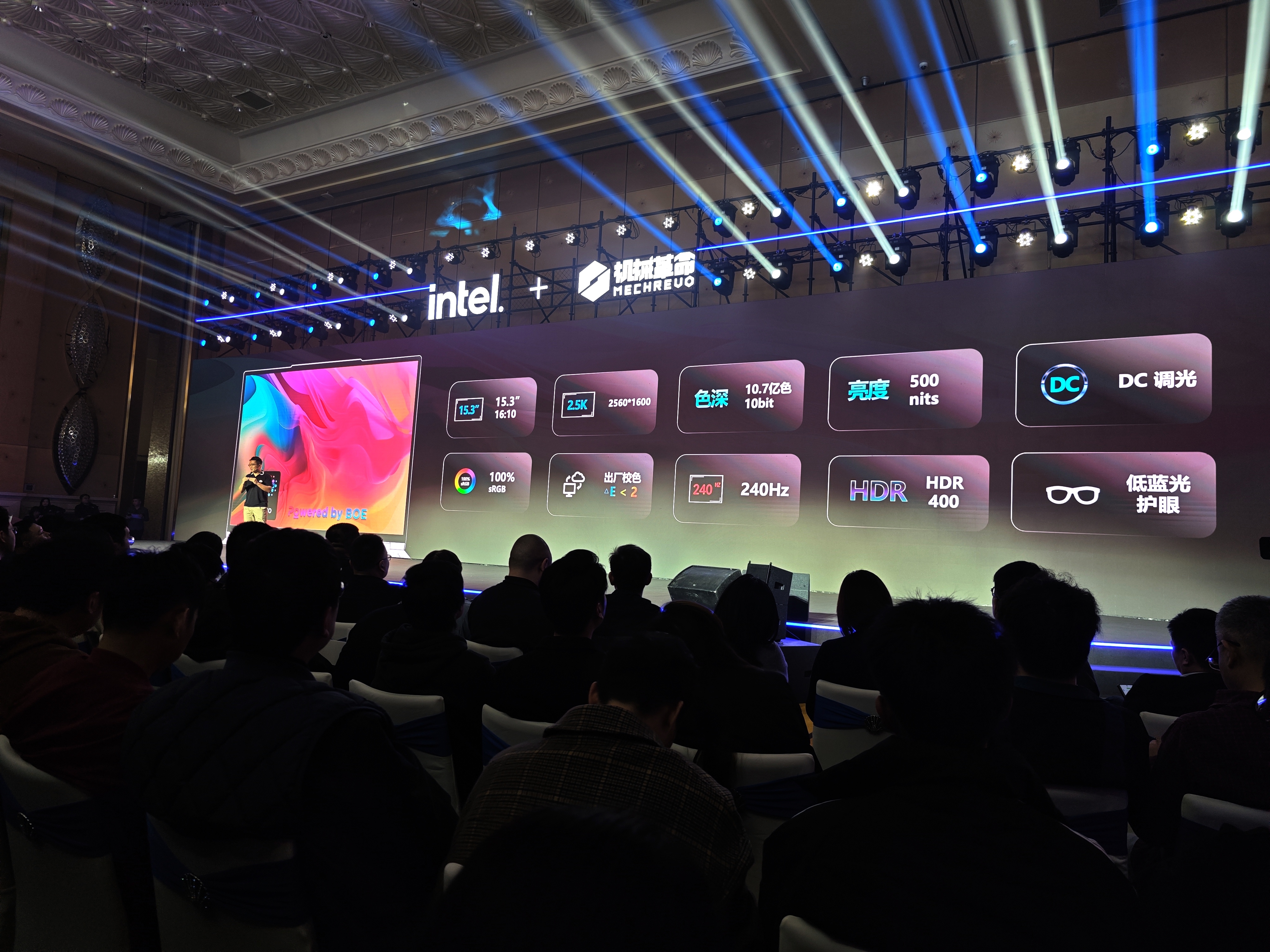 全能游戏本耀世15 Pro 发布！机械革命要走精致路线？