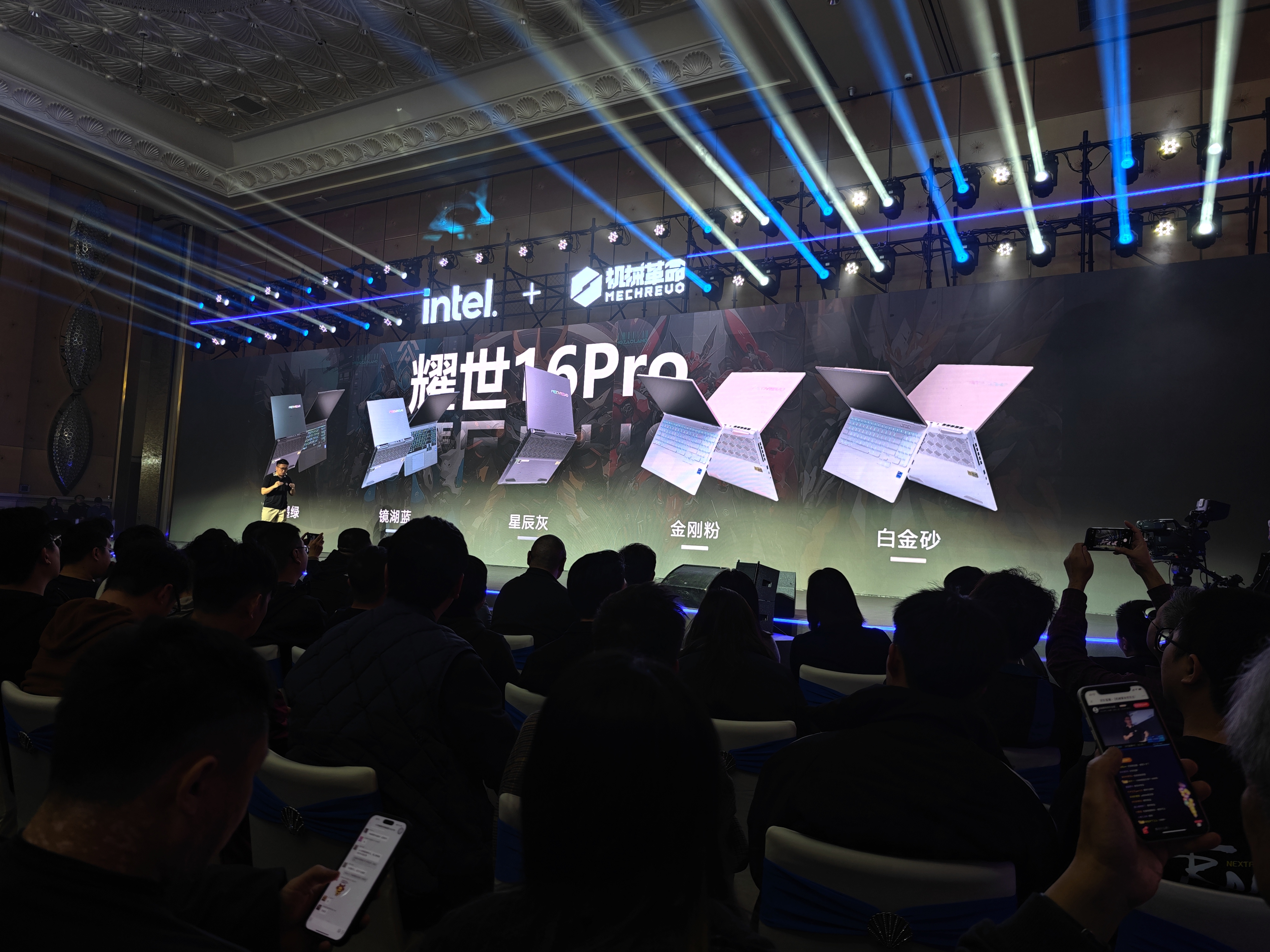 全能游戏本耀世15 Pro 发布！机械革命要走精致路线？