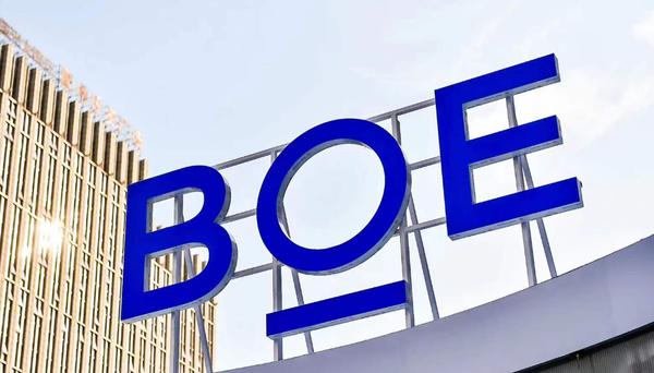 BOE 展示 MWC 2024 上的超过10款先进 OLED 创新产品