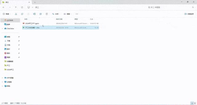  累计运行 27 个小时 0 误差 惠普战 66 挑战大型活动控台极限作业 