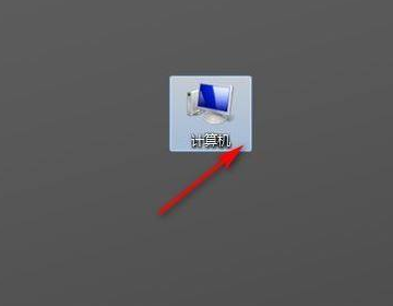 如何在Windows 7中进行电脑全盘格式化？