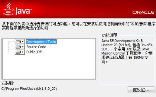 Windows 7环境变量配置路径在哪里？