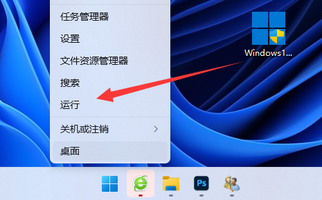 如何在Windows 11上设置本地账户