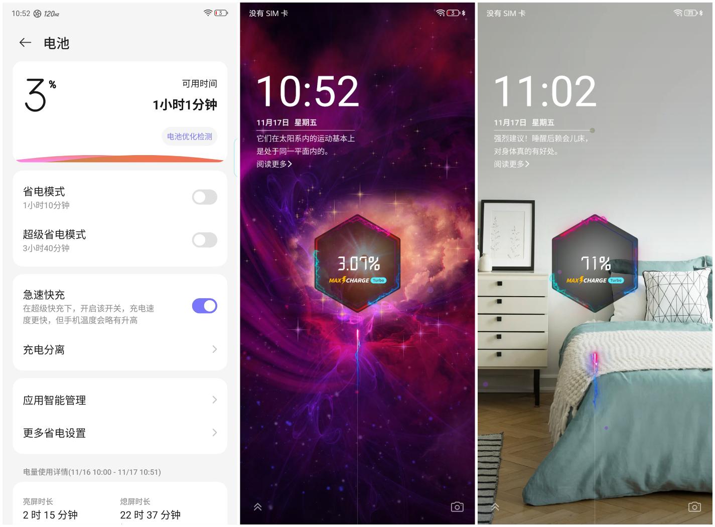 红魔9 Pro+评测：游戏手机、也可能是所有手机的终极形态