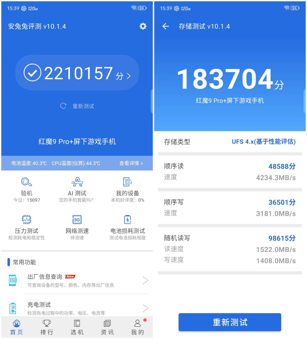 红魔9 Pro+评测：游戏手机、也可能是所有手机的终极形态