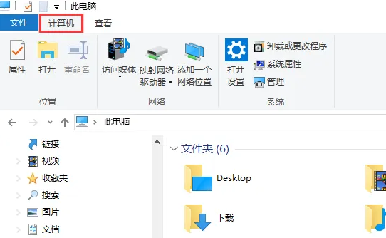 如何在Windows 10中配置环境变量