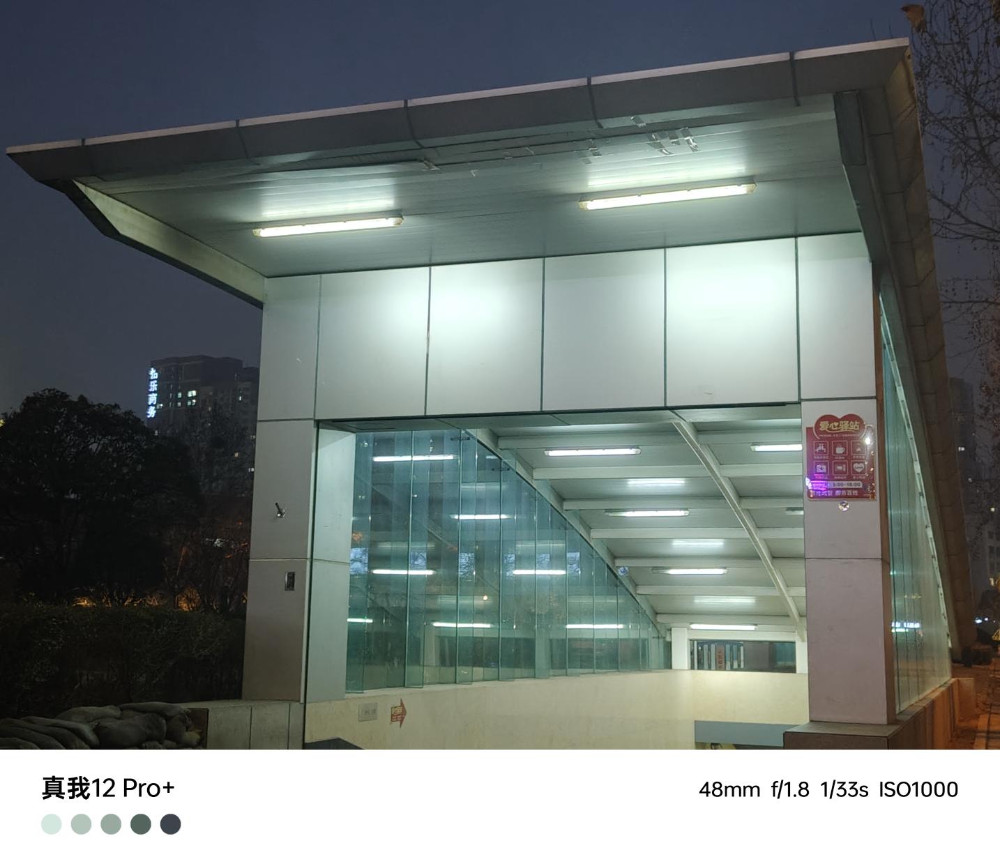 真我12 Pro+评测：2K价位段的潜望长焦影像 仅此一家