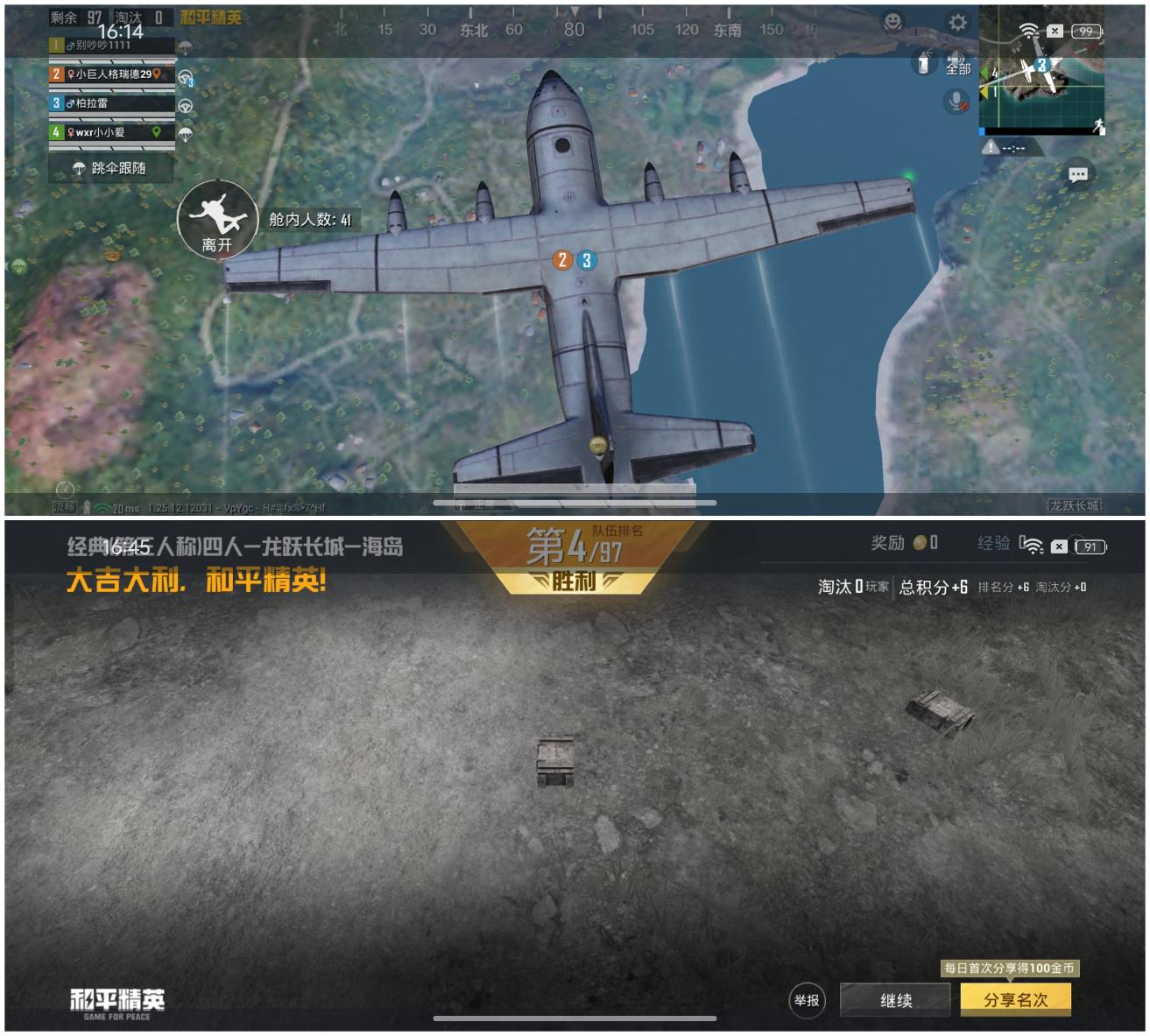 真我12 Pro+评测：2K价位段的潜望长焦影像 仅此一家