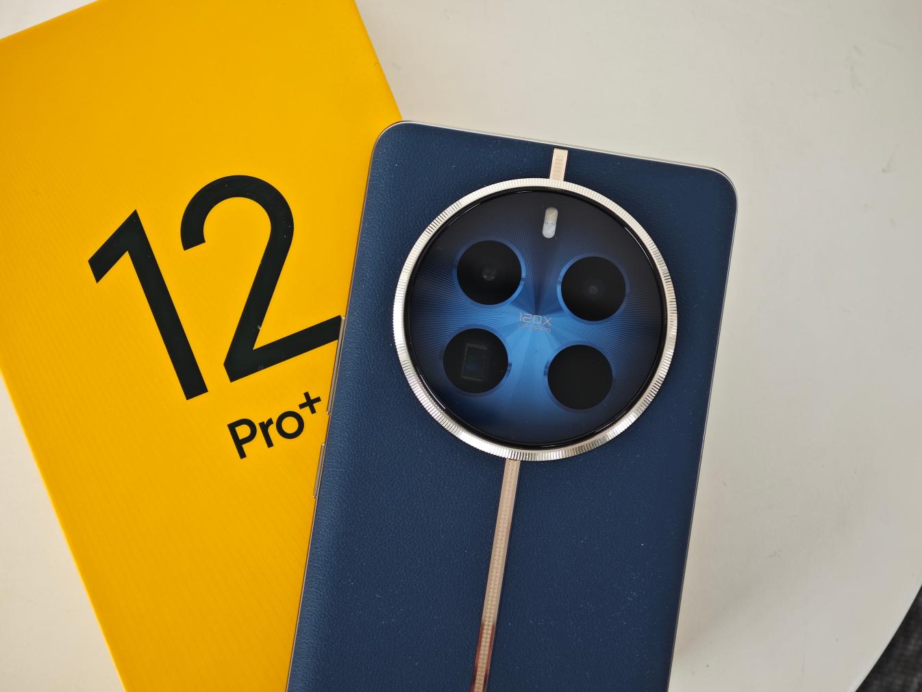 真我12 Pro+评测：2K价位段的潜望长焦影像 仅此一家