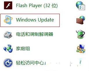 怎样关闭win7自动更新