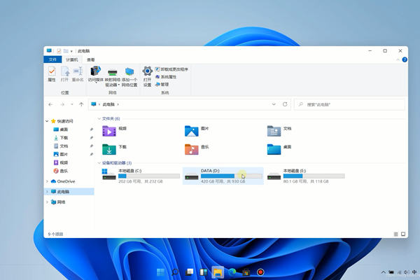 应对Win11 24H2更新无效的方法